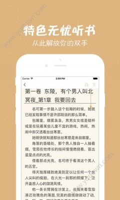 鸭博体育app官方下载